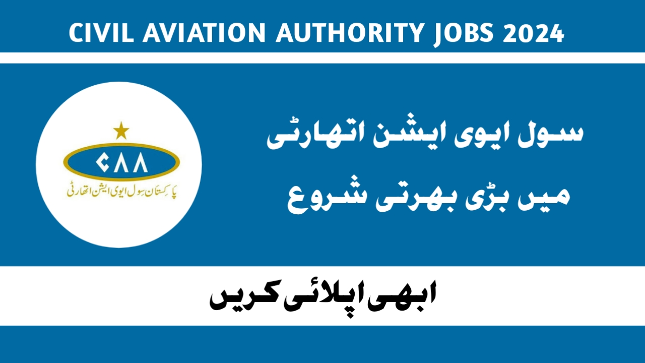 CAA Latest Jobs