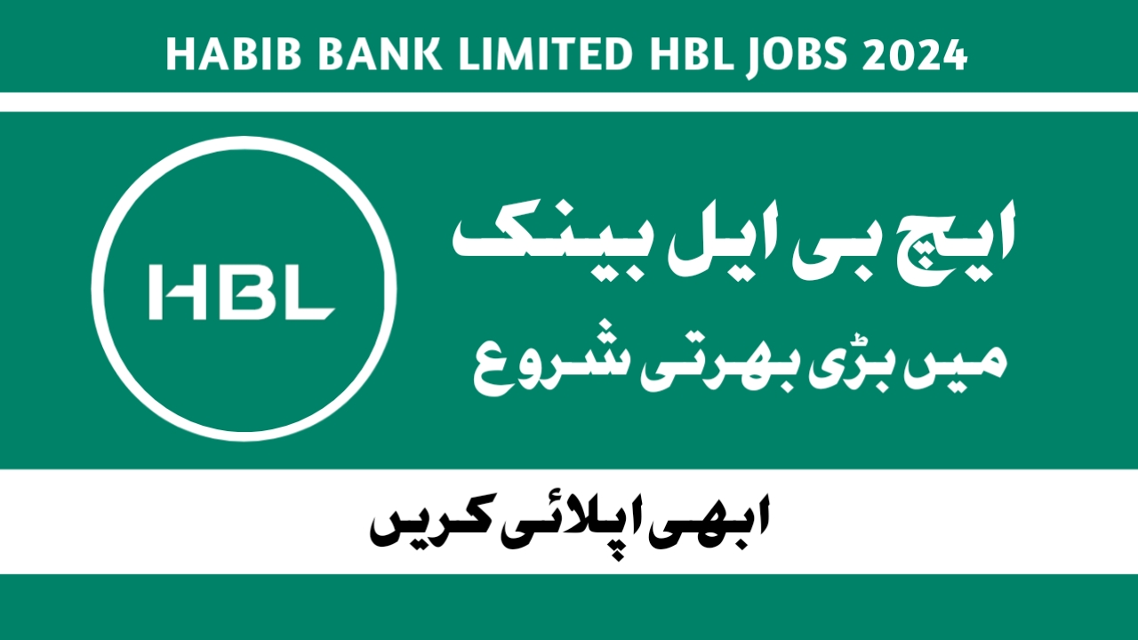 HBL