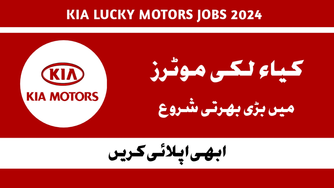 KIA Motors