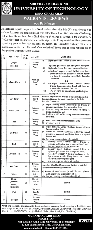 Mir Chakar Khan Rind University