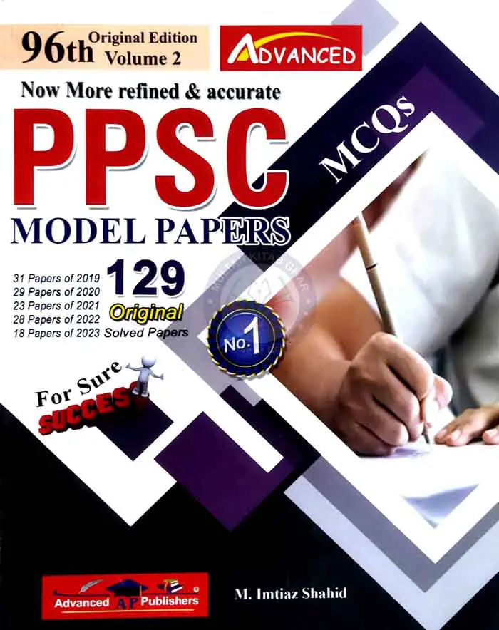 PPSC