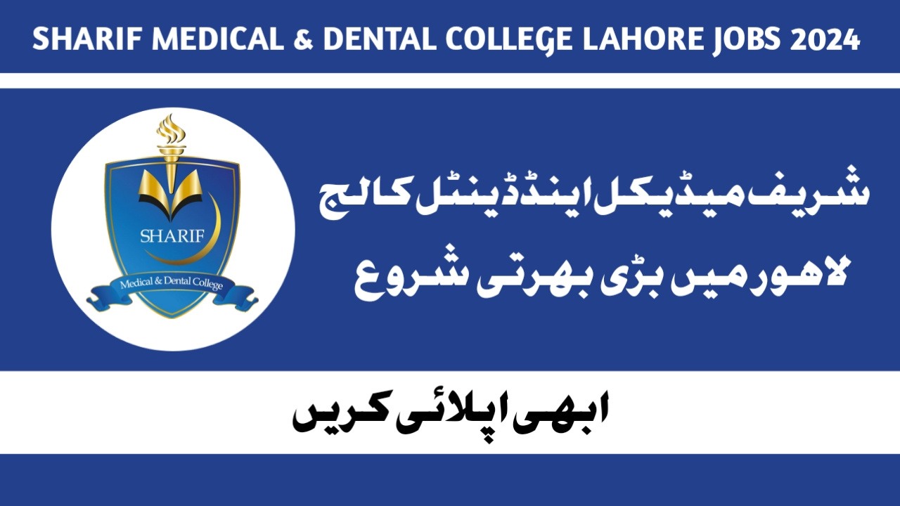 Sharif Medical and Dental College