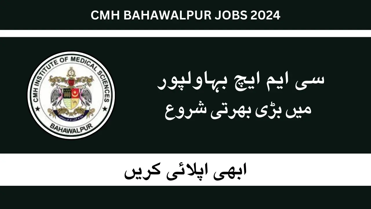 CMH Bahawalpur