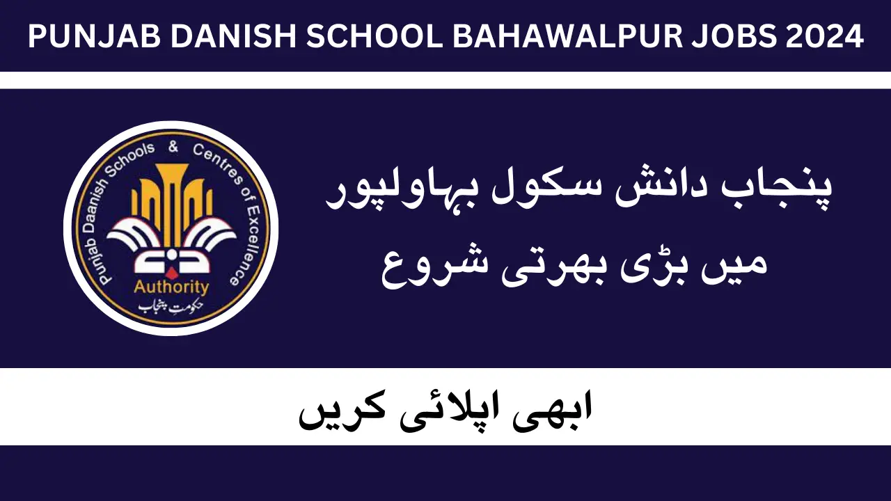 Daanish School