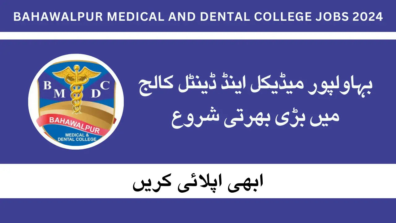 Medical and Dental College
