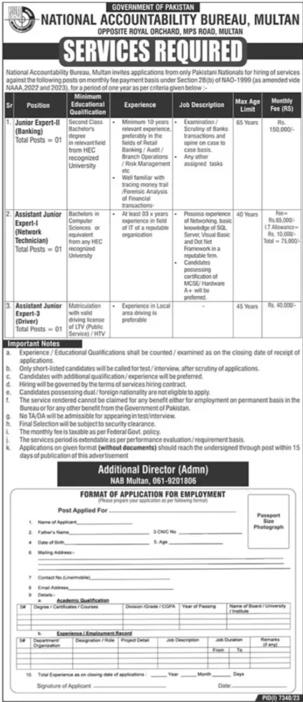 NAB Jobs