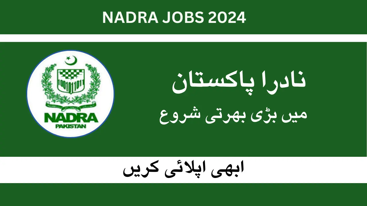 NADRA Jobs