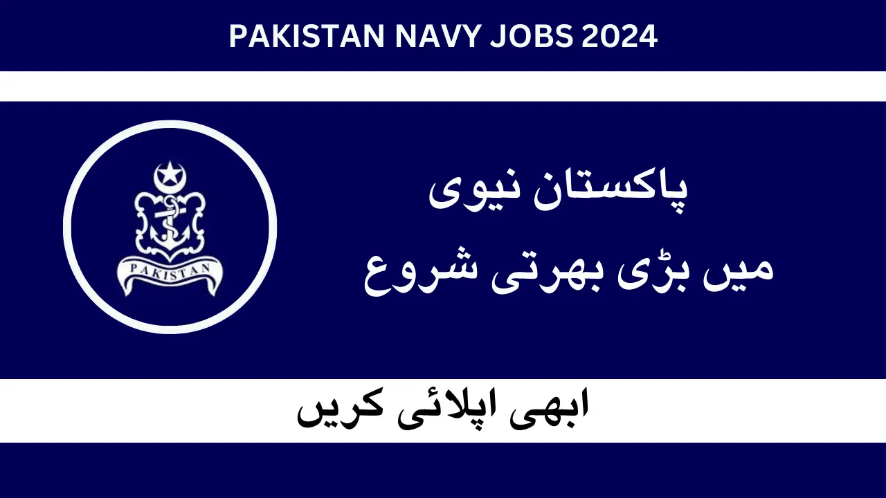 Pakistan Navy