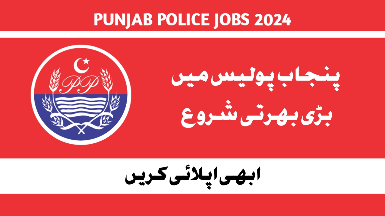 Punjab Police