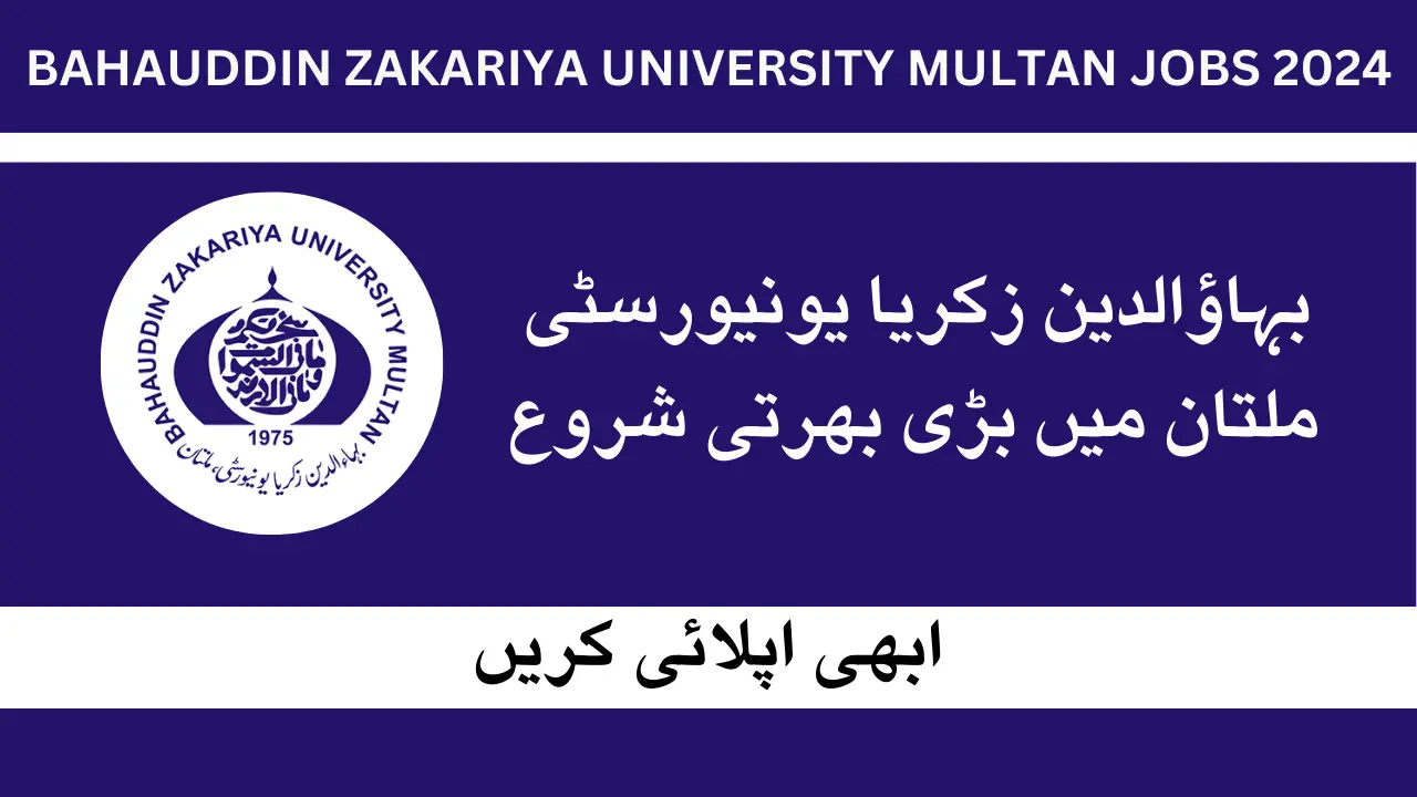 BZU Multan