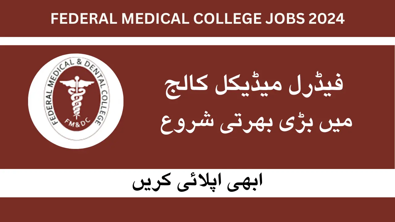 FMC Jobs