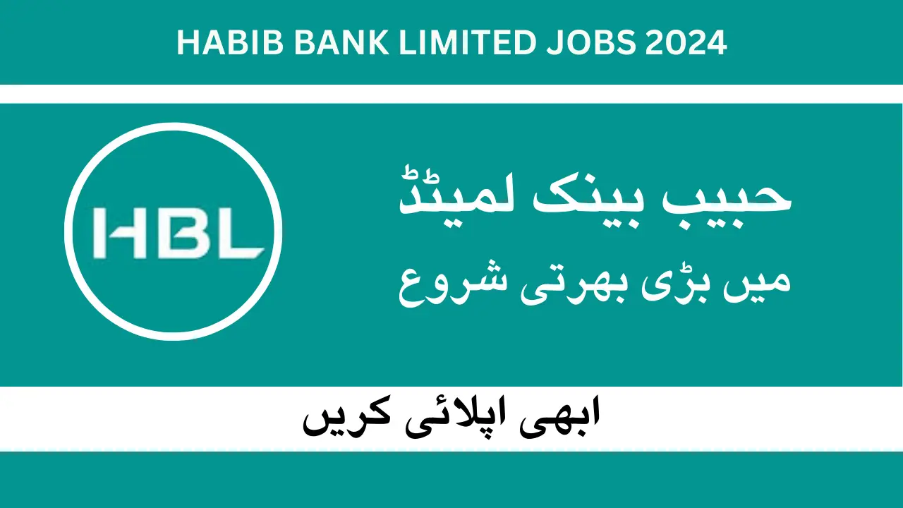 HBL Cashier Jobs