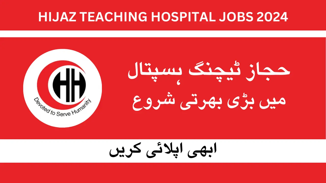 Hijaz Teaching Hospital