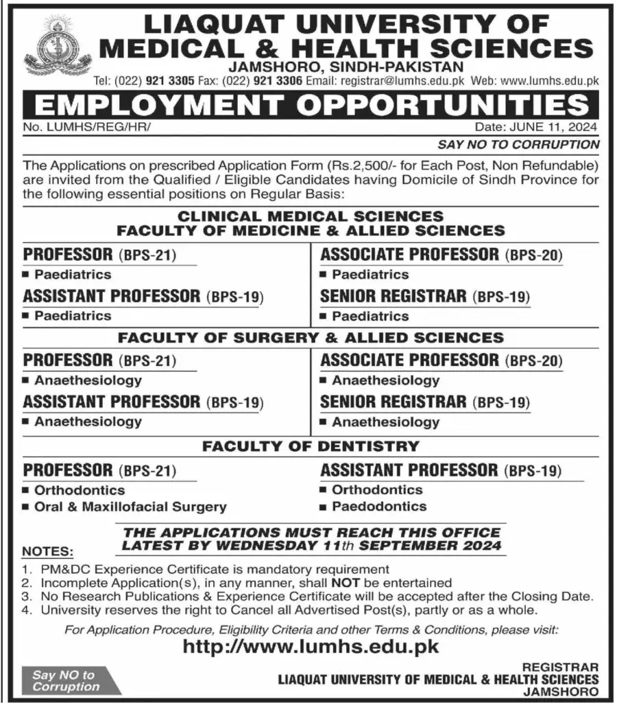 LUMHS Jobs