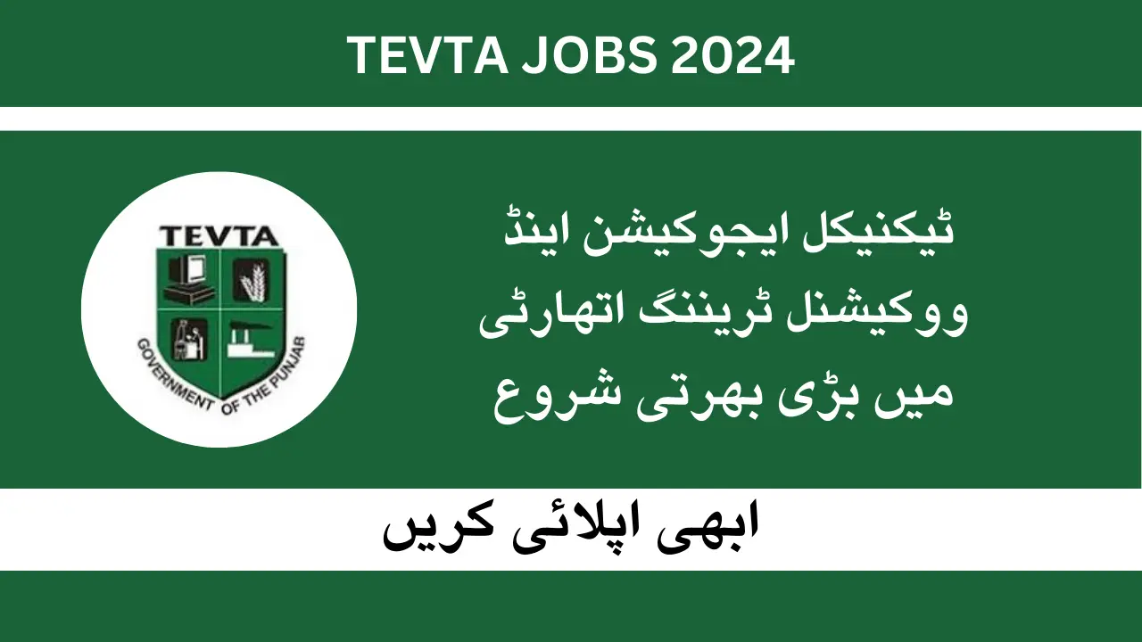 TEVTA Jobs